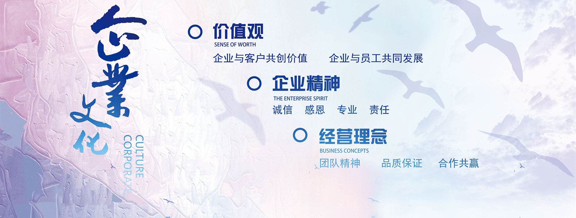 寧波眾一企業文化_寧波人力資源公司